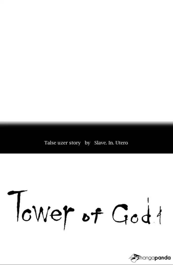 Tower of God Chapter 400 image 022